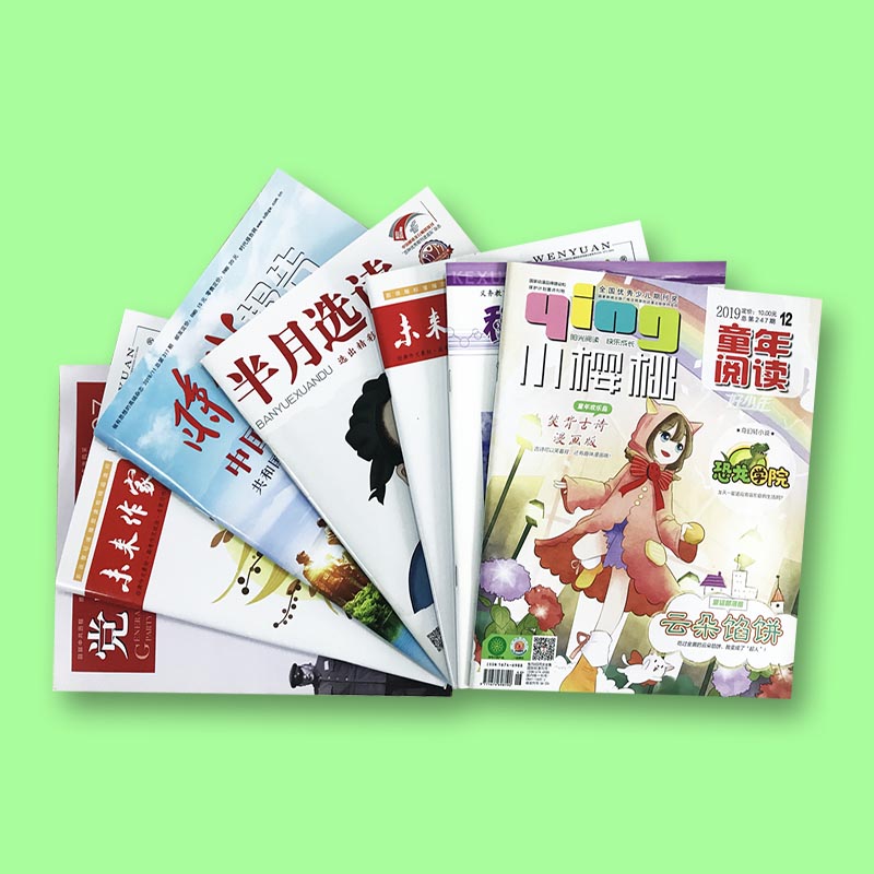 海南海口印刷廠(chǎng)書(shū)刊雜志印刷 來(lái)稿定制設(shè)計(jì)書(shū)刊雜志印刷