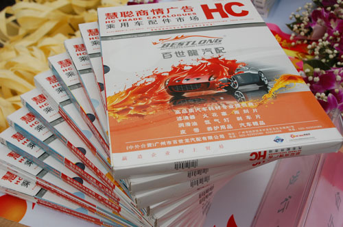 書(shū)刊雜志印刷