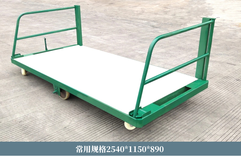 車間轉(zhuǎn)運車(圖2)