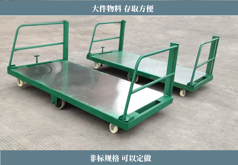 車間轉(zhuǎn)運車(圖6)
